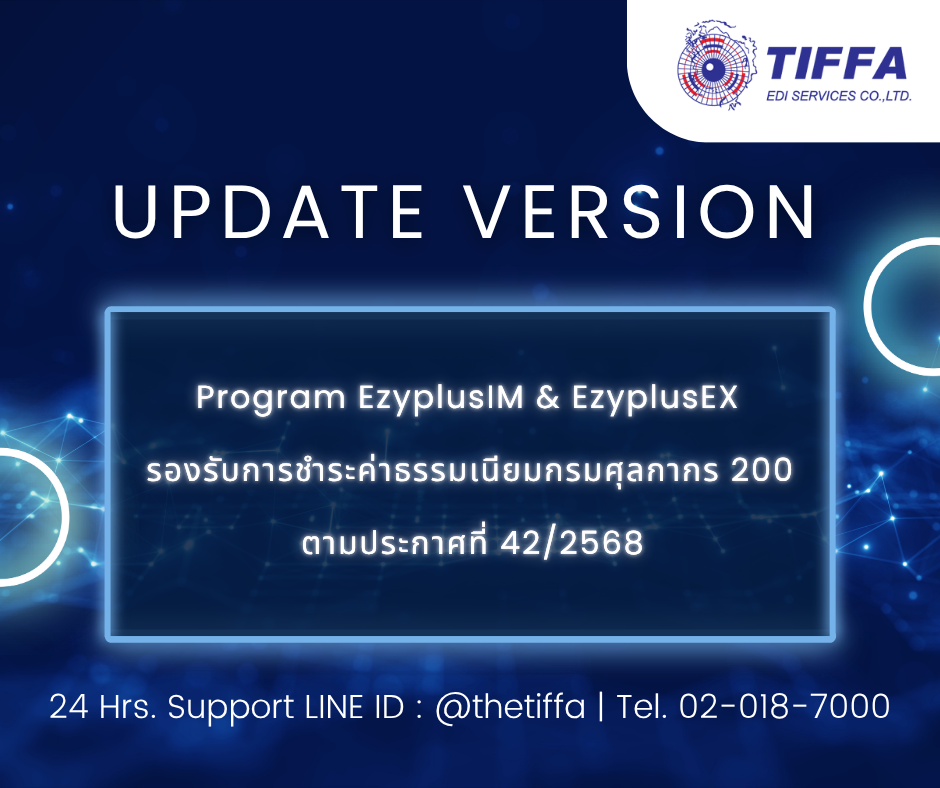 Ocean Freight Forwarding